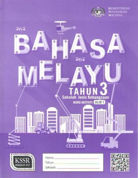 Jawapan Buku Aktiviti Bahasa Melayu Tahun 2 Jilid 1