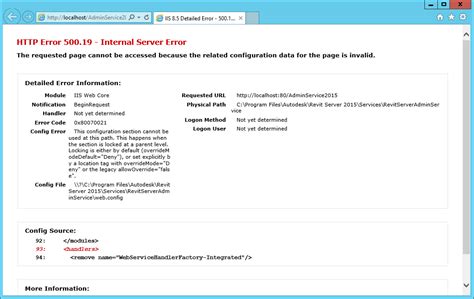 Revit Server 관리자 패널 또는 SVC 파일 을 찾아볼 때 오류 내부 서버 오류 발생