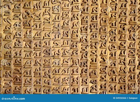 Ancient Sanskrit Text Carving On A Golden Background Royalty Free Stock