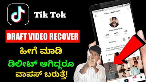 How To Get Drafts Back On Tiktok Add Tech Curry