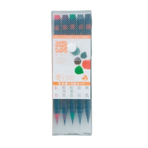 Akashiya Sai Fude Watercolor Brush Pen Set 5 Winter Color Etsy