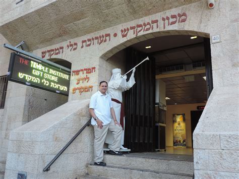 Temple Institute Temple Institute Old City