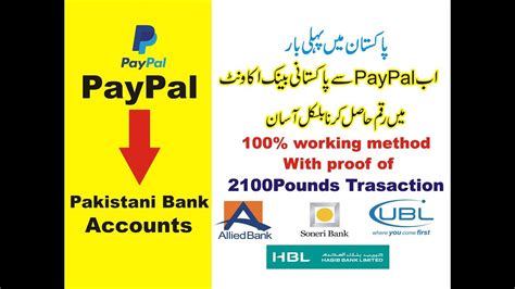In the to field, select the (+) and choose your connected bank account. How to create Paypal and transfer money in Pakistani Bank ...