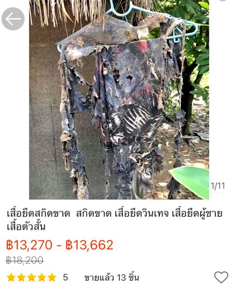Looking for a community of amazing people that share your interests and needs? ขายของชำ-รุด - ซักตัวไหม ? | Facebook