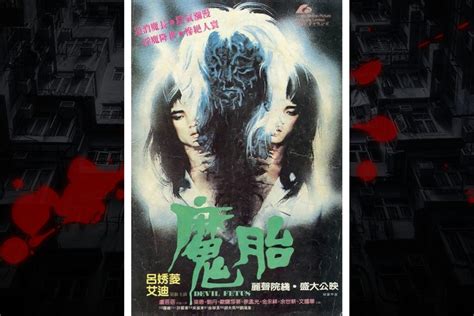 7 Hong Kong Exploitation Movies From The 80s That You Might Want To
