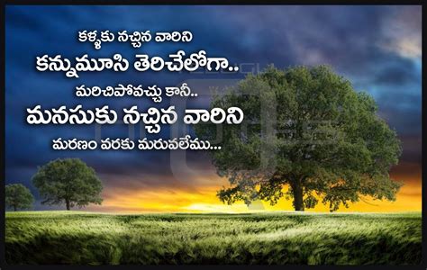 We did not find results for: Top Telugu Love Quotes Pictures Best Love Feelings and Sayings in Telugu Images (With images ...