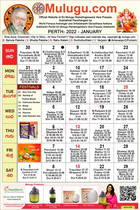 Perth Telugu Calendar January Mulugu Calendars Telugu Calendar