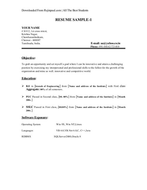 This section of resources contains samples of skills, chronological, and functional résumés. Fresher resume-sample1