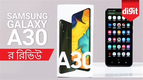 Probably one of the bigger disappointments is that in malaysia, the galaxy a30 and a50 don't come. Samsung Galaxy A30 Full Review(Bangla) l Rs.16,990 ...