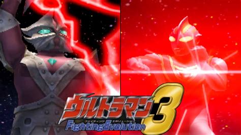 Ps2 Ultraman Fighting Evolution 3 Ultraman Gaia V2 Vs Ace Killer