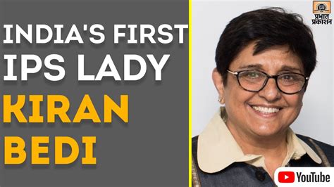 Kiran Bedi Success Story In Hindi First Indian Lady Ips Officer Kiran Bedi Kiran Bedi