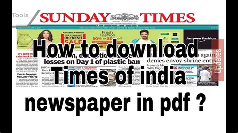 Times of india newspaper download pdf @Mahadev Gaming - YouTube