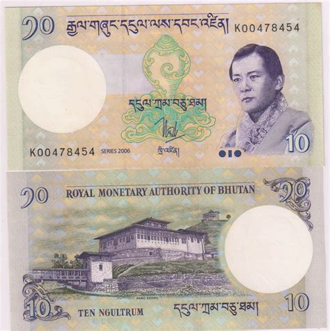 Bhutan 10 Ngultrum Unc Currency Note Kb Coins And Currencies