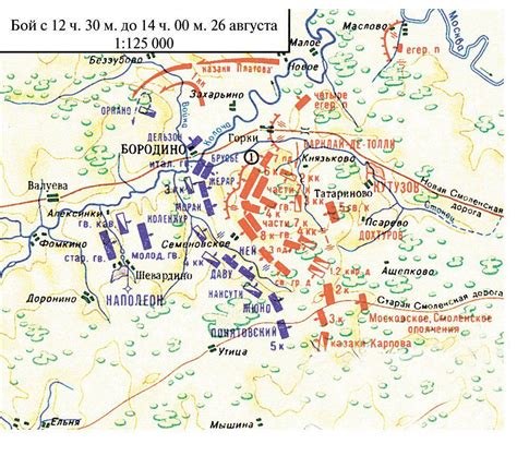 Battle Of Borodino 26 August 7 September 1812 G Part Of 2