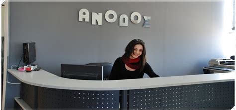 Οι απαντήσεις στις γραπτές δοκιμασίες (διαγωνίσματα, εργασίες) παραδίδονται ηλεκτρονικά στον καθηγητή. ΦΡΟΝΤΙΣΤΗΡΙΑΚΟΣ ΟΡΓΑΝΙΣΜΟΣ ΑΝΟΔΟΣ - ΦΡΟΝΤΙΣΤΗΡΙΑΚΟΣ ...