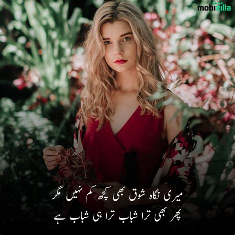 Top 100 Poetry On Beauty In Urdu Husn Shayari 2023