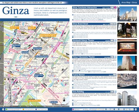 Trains run in both directions. Ginza map
