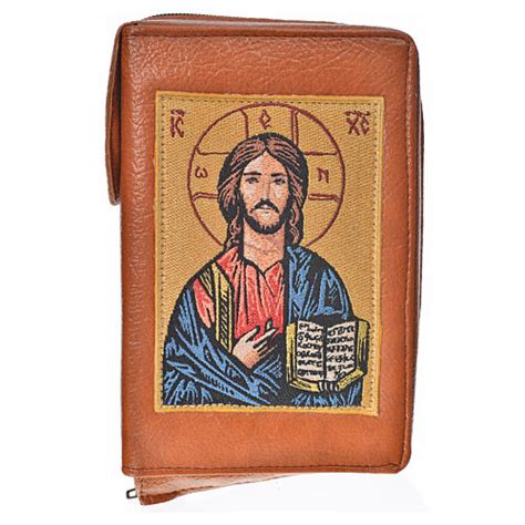 Daily Prayer Cover In Brown Bonded Leather With Christ Pantocrator