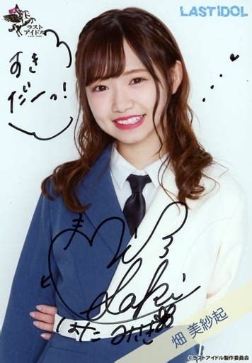 Last Idol Misaki Hata With Handwritten Signature Upper Body