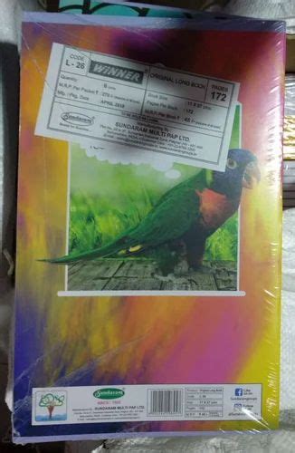 Sundaram Plain Long Book Laminated Paper 200 Pages At Rs 648 In Mumbai