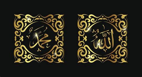 Allah Muhammad Calligraphy Vector Art Icons And Graphics For Free