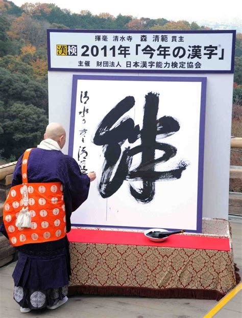 Japanese Pool Sumo Game Stars Images Telegraph