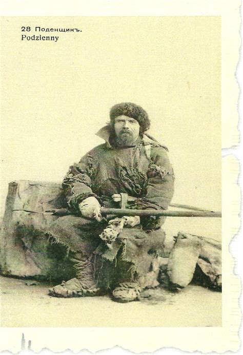 19th Century Belarusian In The Town Of Slutek Belarus Postcard