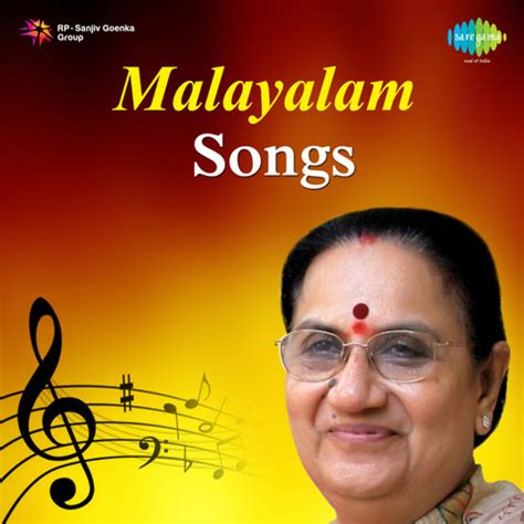 A grand gala evening of dance and music. Malayalam Songs Songs Download: Malayalam Songs MP3 ...