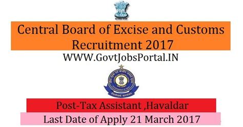 Central Board Of Excise And Customs Recruitment 2017 Tax Assistant
