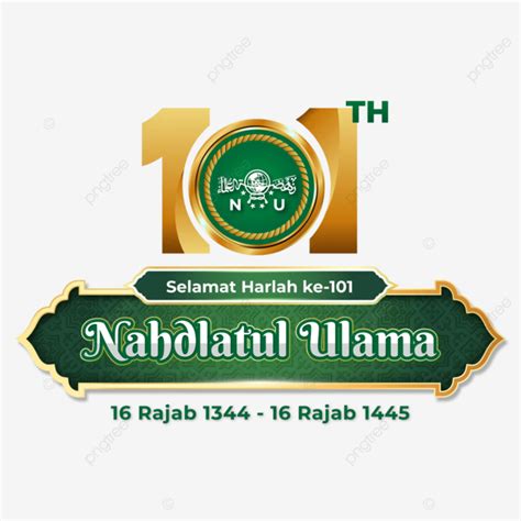 Nahdlatul Vector Png Vector Psd And Clipart With Transparent