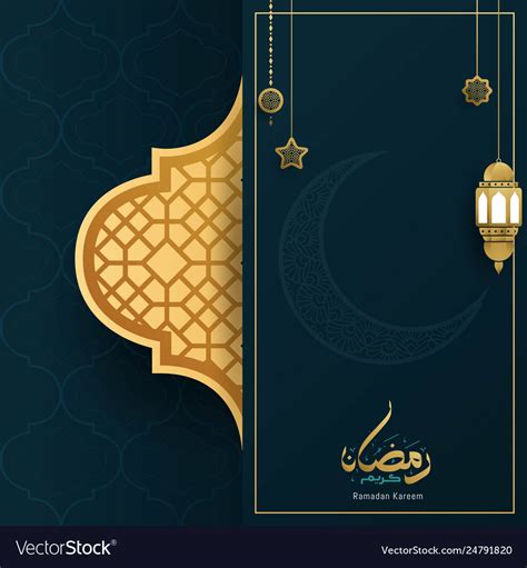 Ramadan Kareem Greeting Card Template Royalty Free Vector