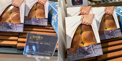 Taiwan Bakerys Abs Buns Look So Good We Wish We Had Them In Abundance