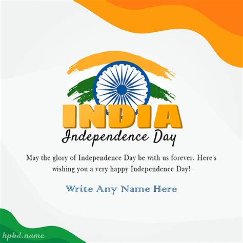 Best Independence Day India Wishes Card Images With Name