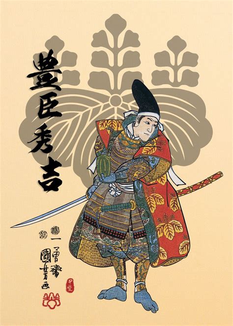 Toyotomi Hideyoshi Poster By Takeda Art Displate