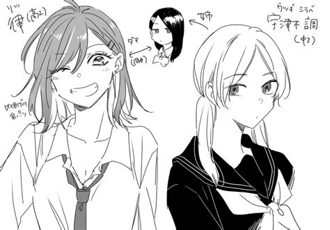 Wa Ka Original Translation Request 2girls Multiple Girls Smile Yuri Image View