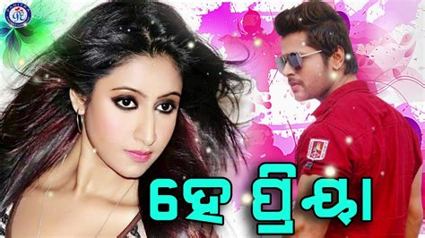 Also, priya entertainments application supports multiple payment options which is 100% secure. He Priya | Superhit Odia Song | Ranjan Gaan | Pabitra ...