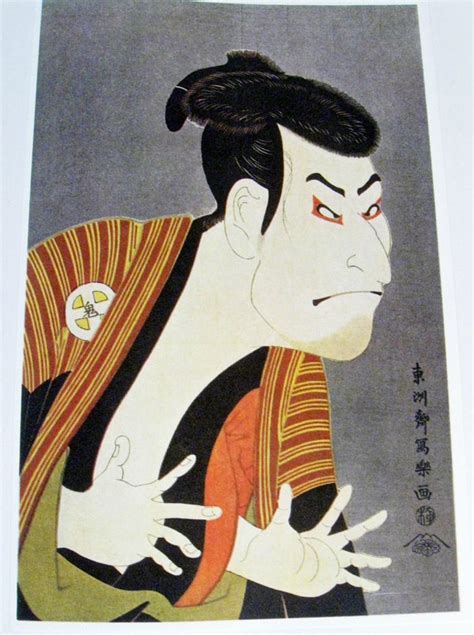 Vintage Sharaku Otani Oniji As Edohei Print