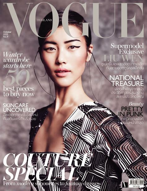 liu wen liu wen vogue magazine covers fashion cover