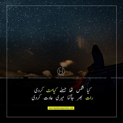100 Best Sad Quotes In Urdu About Life Love And Friendship