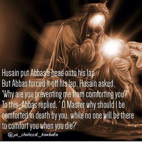 Imam Hussain Quote Aashura Moharram Moharrum Matam Husain