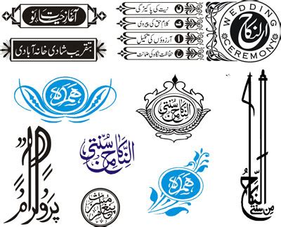 Free download urdu wedding cards design for the muslim pakistani and hindu in coreldraw cdr format file.shadi card design cdr file free download urdu and english format. nikah card shadi card various designs - Type My Book
