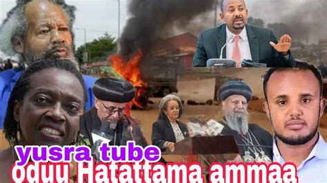 Oduu Bbc Afaan Oromoo News Guyyaa July 7 2023 Youtube