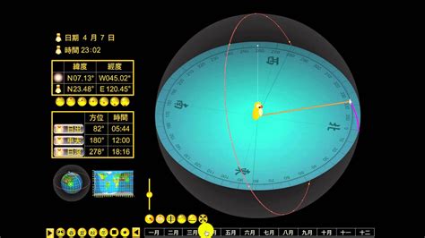 The site owner hides the web page description. 用 Geogebra 模擬日照、影長變換(2)：太陽視運動軌跡模擬網站 - YouTube