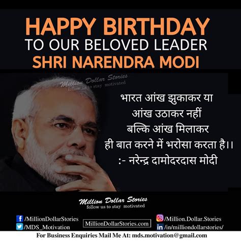 Happy Birthday Narendra Modi Status