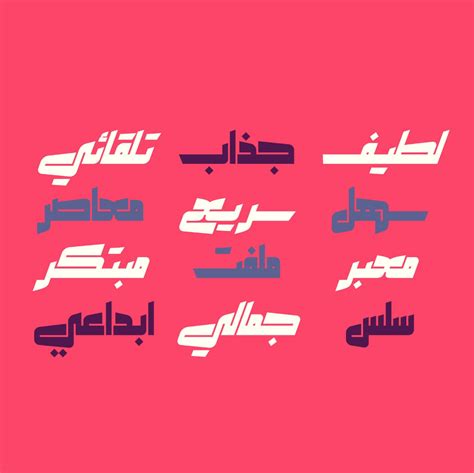 Makeen Arabic Font Arabic Calligraphy Font Islamic Etsy Arabic Font