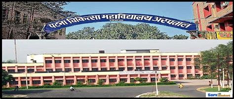 Admission, courses, fee, cutoff, review etc. patna_medical_college_5