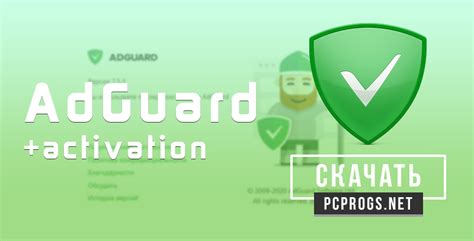 Adguard Premium 71443160 лицензия скачать бесплатно