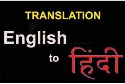 Translate your any language text to hindi and marathi by Srj_arcane ...
