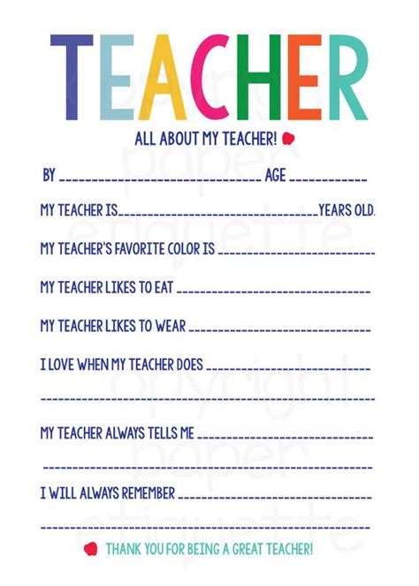 All About My Teacher Teacher Appreciation End Of Year Etsy