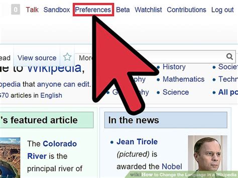 How To Change The Language In A Wikipedia 7 Steps With